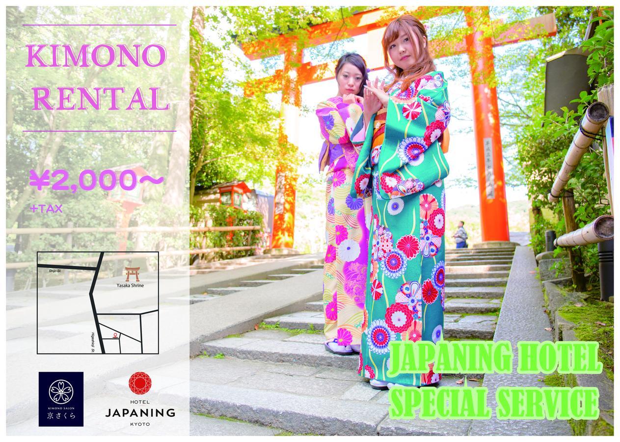 Entrance Life Enmachi By Japaning Quioto Exterior foto